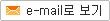 e-mail ޱ